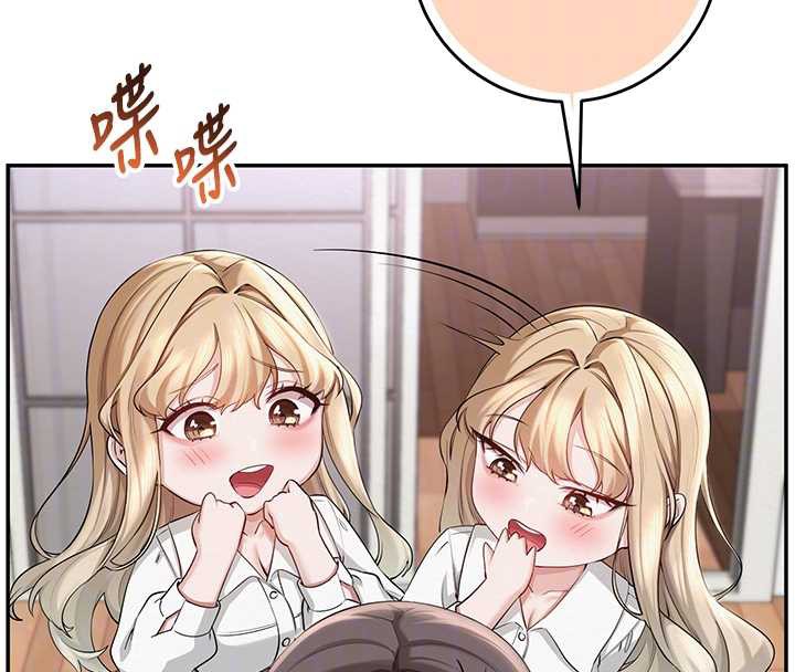 校园成人礼第8話-視訊電愛好刺激!?