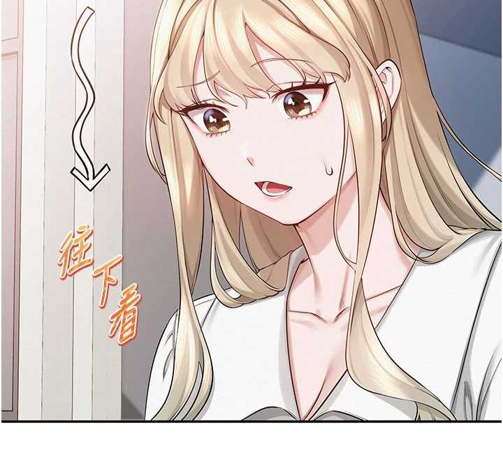 校园成人礼第8話-視訊電愛好刺激!?