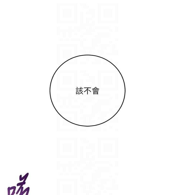 校园成人礼第8話-視訊電愛好刺激!?