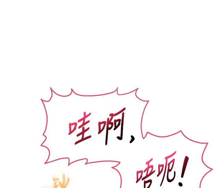 校园成人礼第8話-視訊電愛好刺激!?