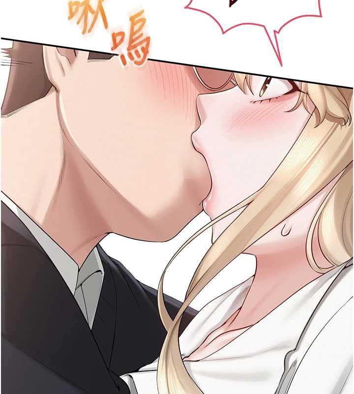 校园成人礼第8話-視訊電愛好刺激!?