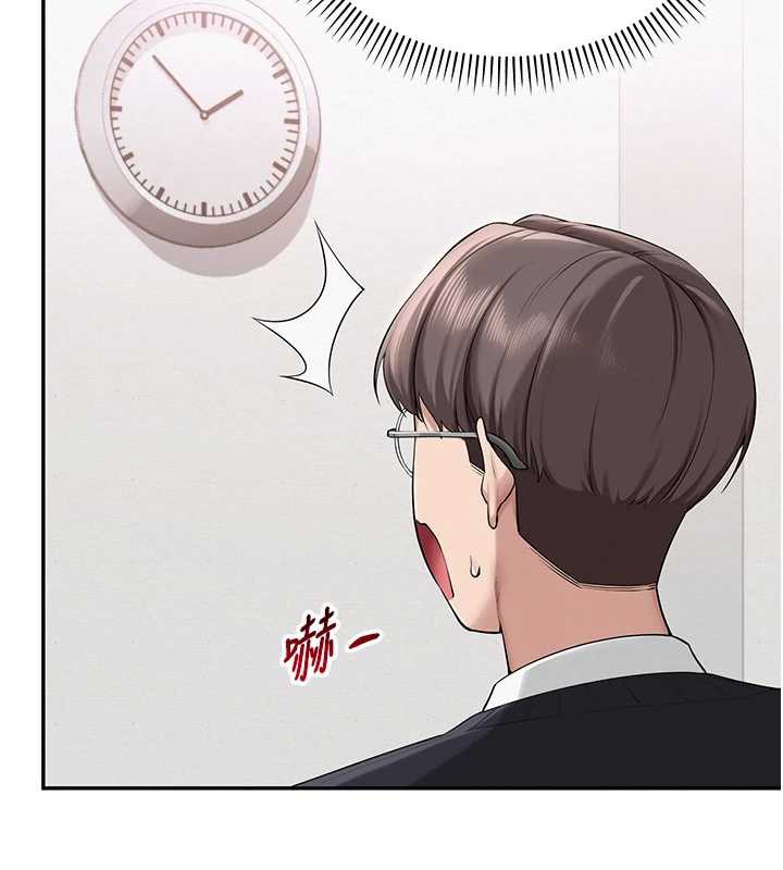 校园成人礼第8話-視訊電愛好刺激!?