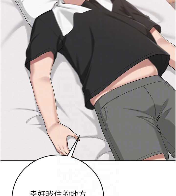 校园成人礼第8話-視訊電愛好刺激!?