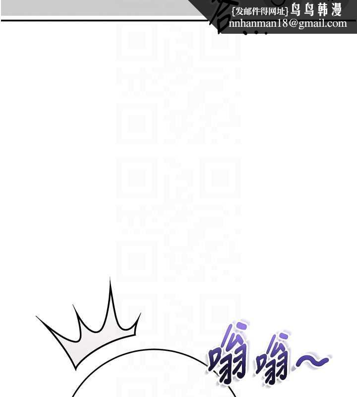 校园成人礼第8話-視訊電愛好刺激!?