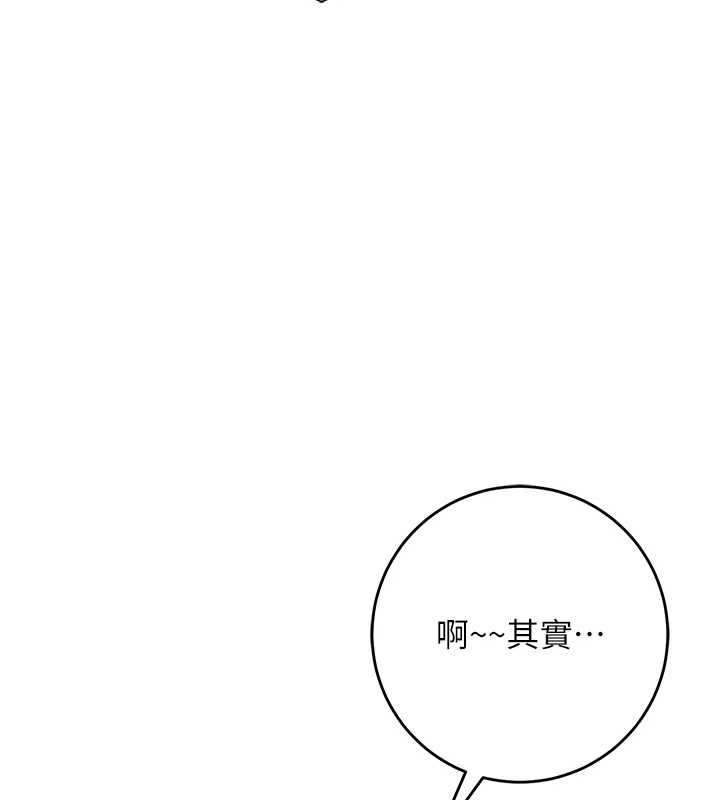 校园成人礼第8話-視訊電愛好刺激!?