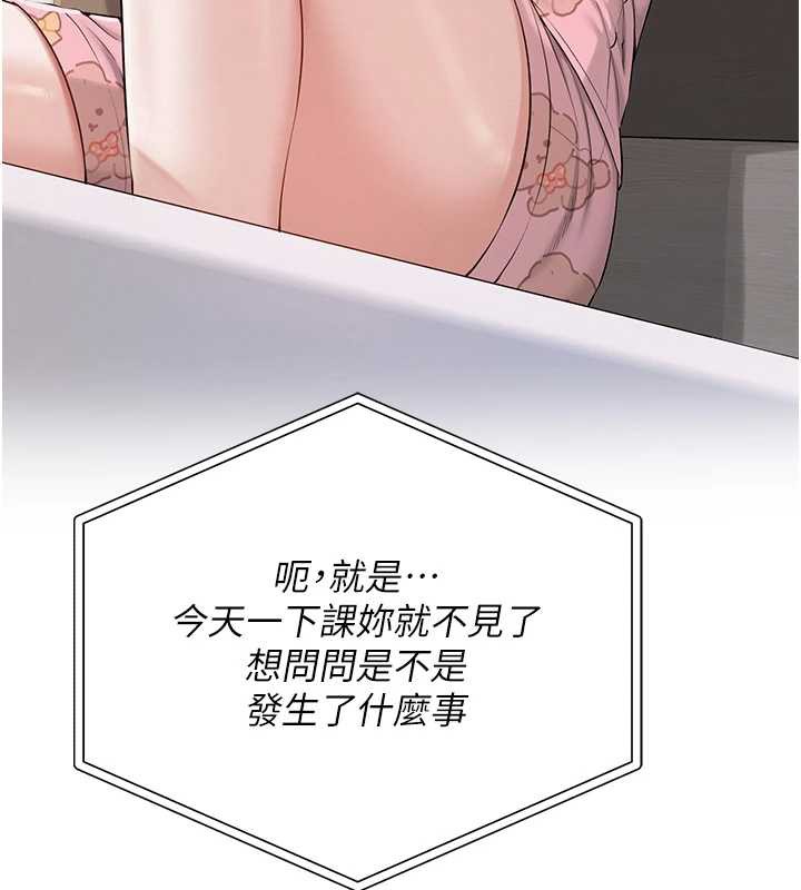 校园成人礼第8話-視訊電愛好刺激!?