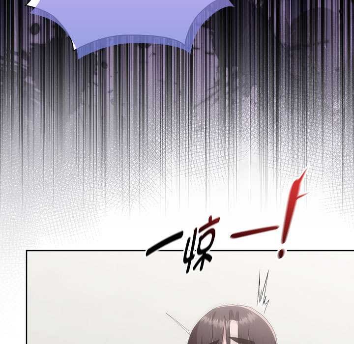 大企业里的小秘密第58話