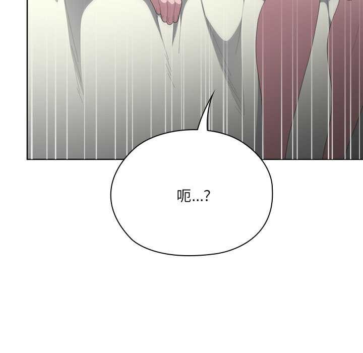 大企业里的小秘密第58話