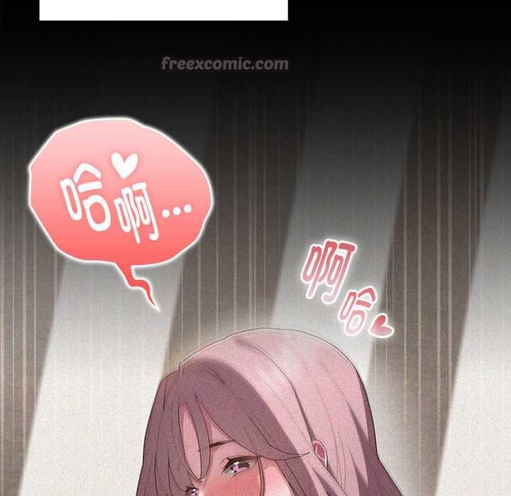 大企业里的小秘密第58話