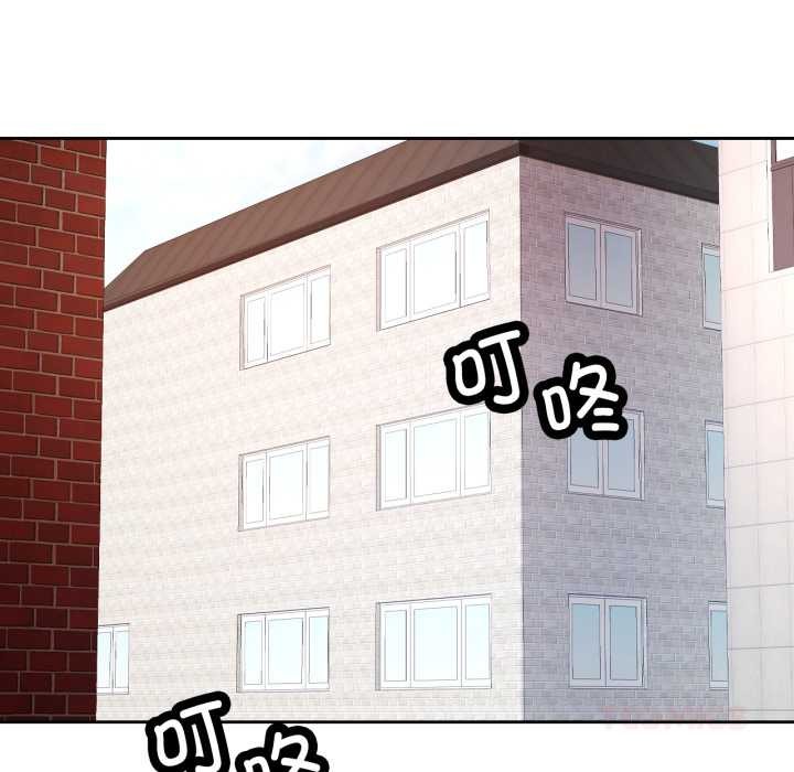 脱轨关系第75話