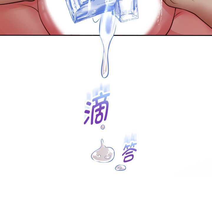 重生之长枪无敌第77話