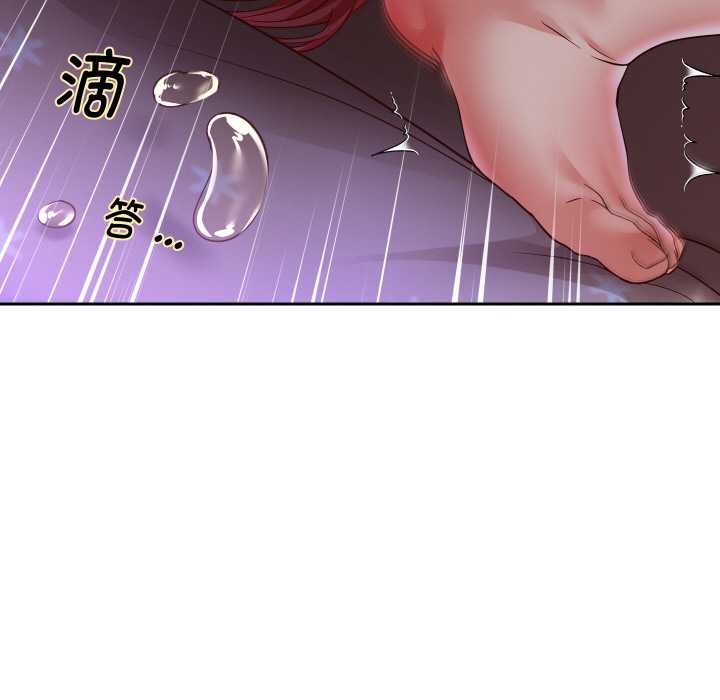 重生之长枪无敌第77話