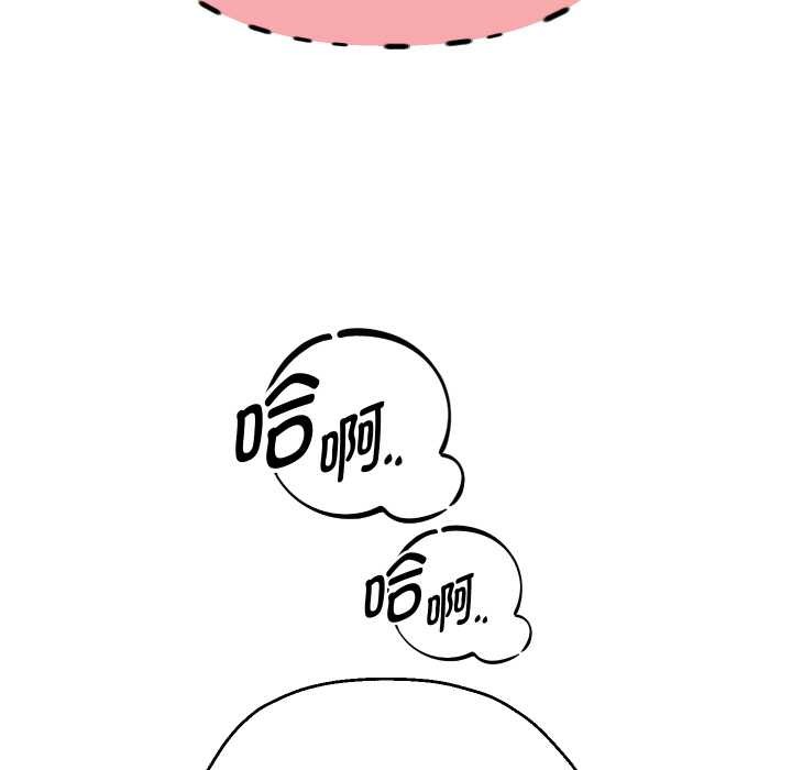 重生之长枪无敌第77話