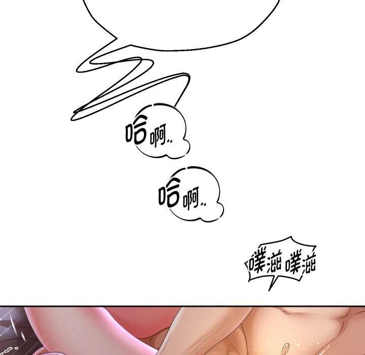 重生之长枪无敌第77話