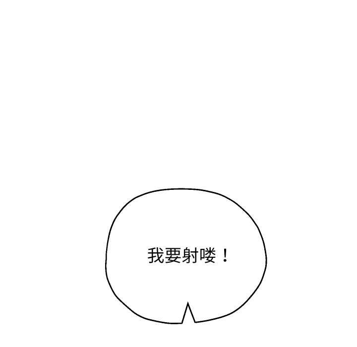 重生之长枪无敌第77話