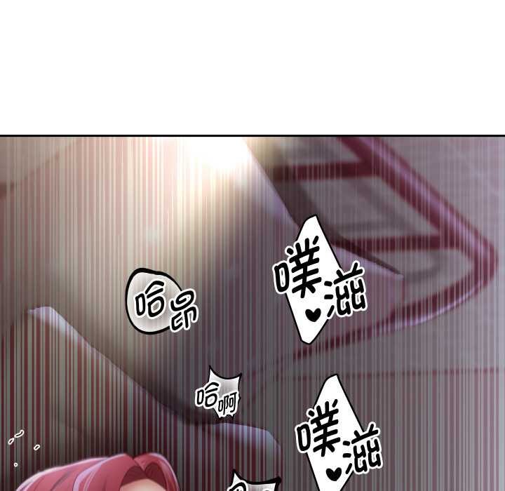 重生之长枪无敌第77話