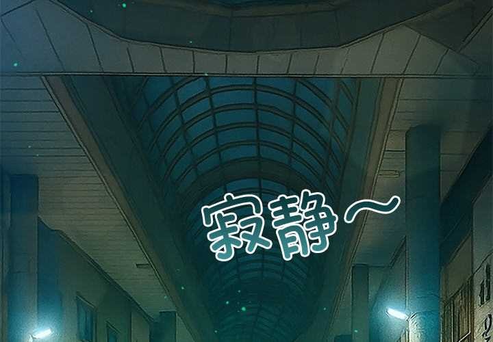 难缠小恶女第275話