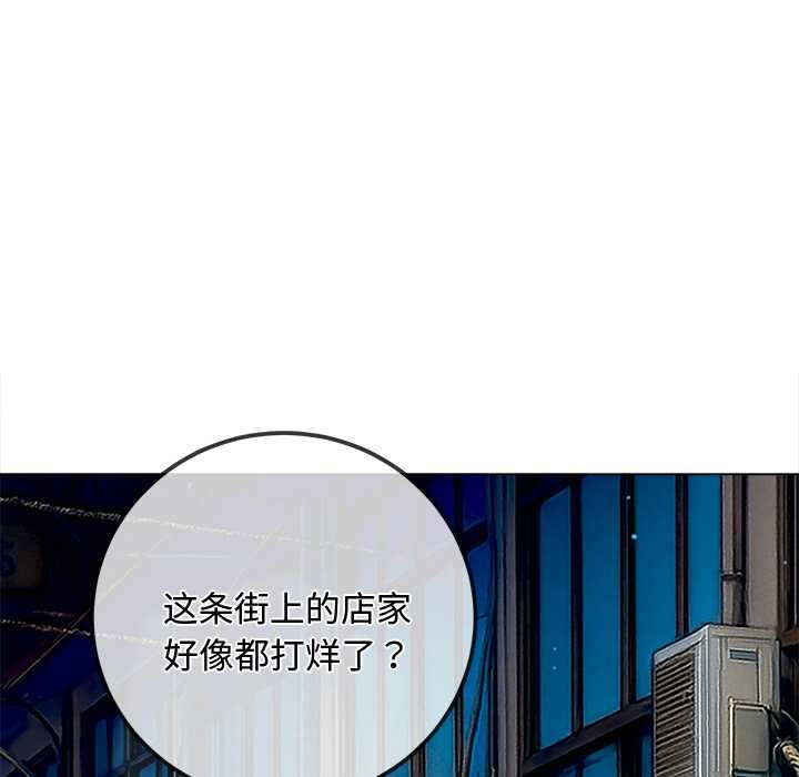 难缠小恶女第275話