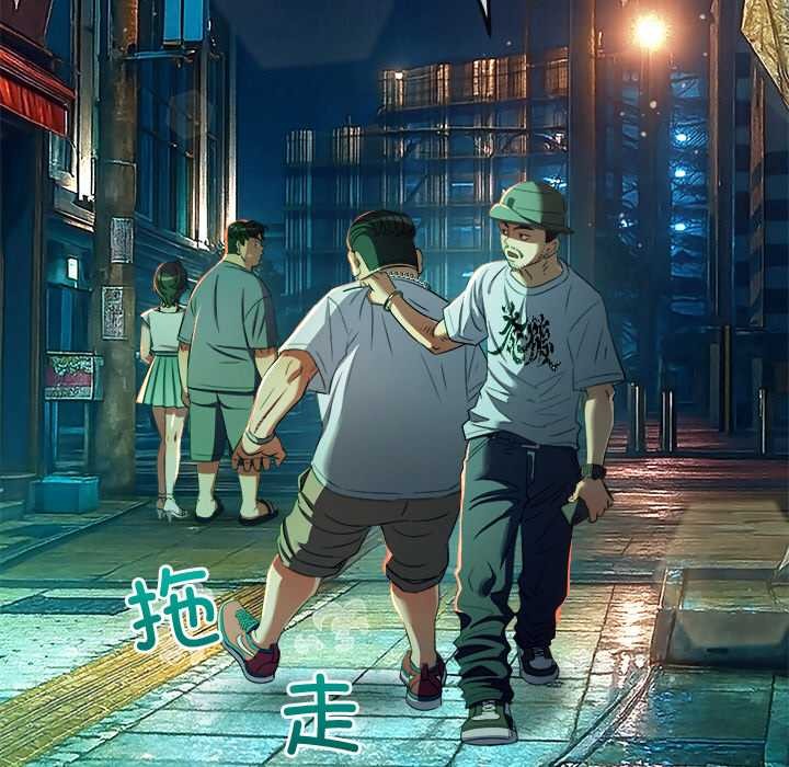 难缠小恶女第275話