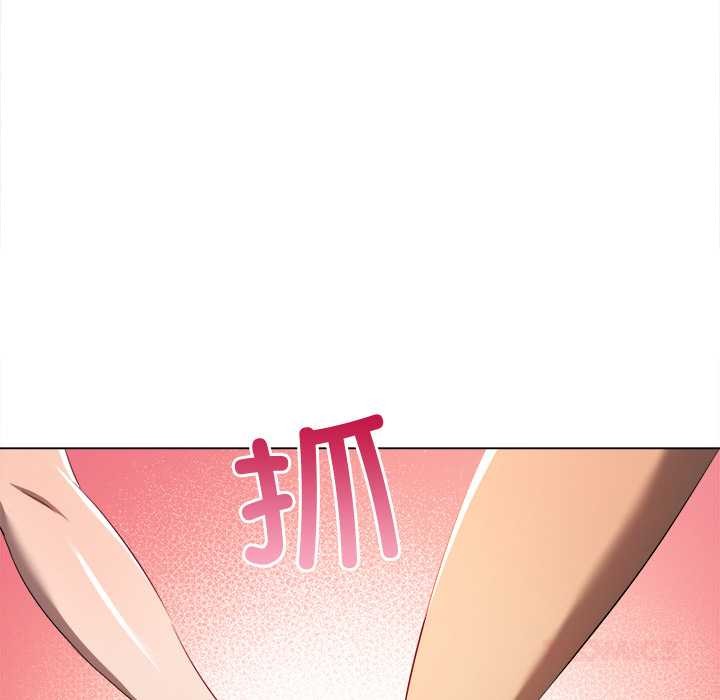 难缠小恶女第275話