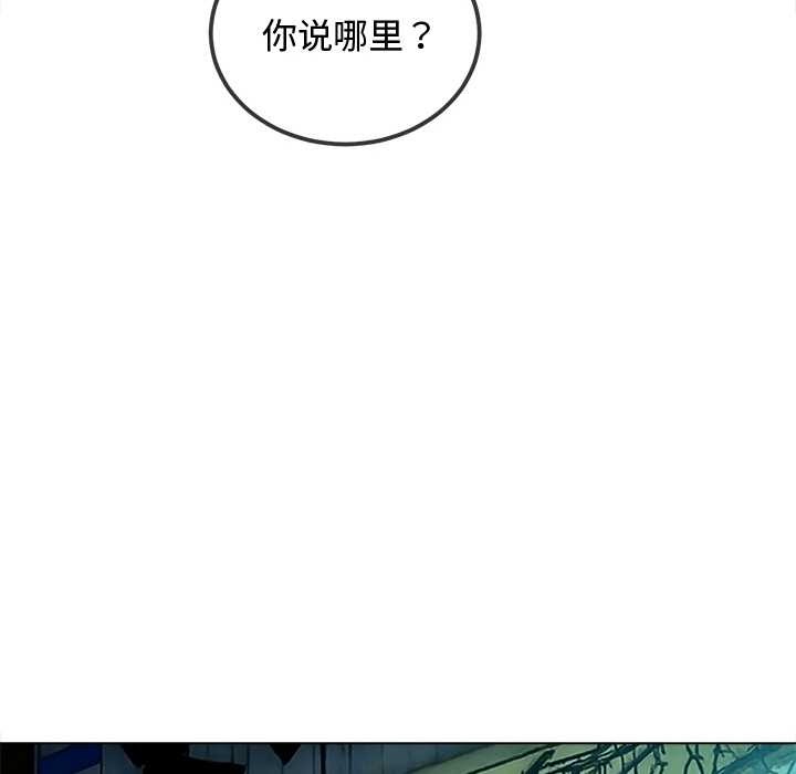 难缠小恶女第275話