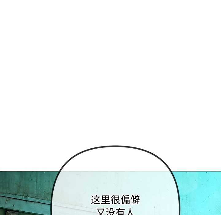 难缠小恶女第275話
