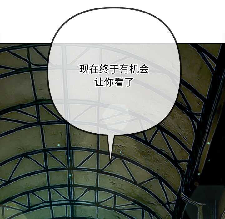 难缠小恶女第275話