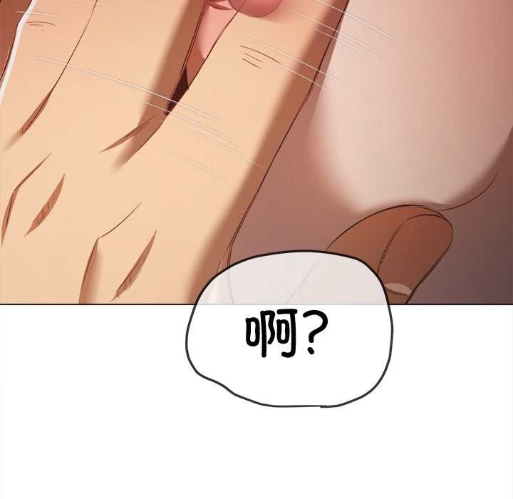 难缠小恶女第275話