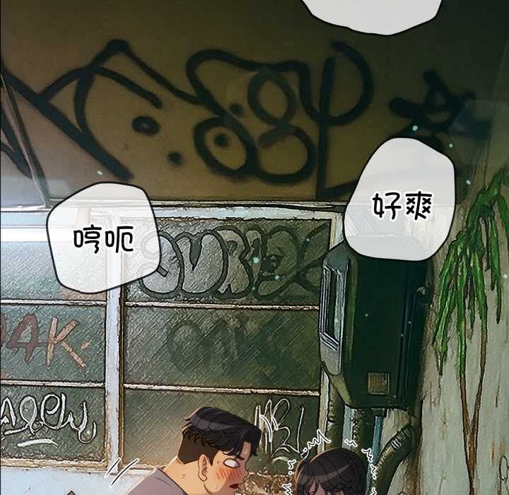 难缠小恶女第275話