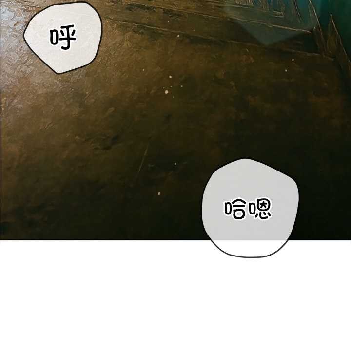 难缠小恶女第275話