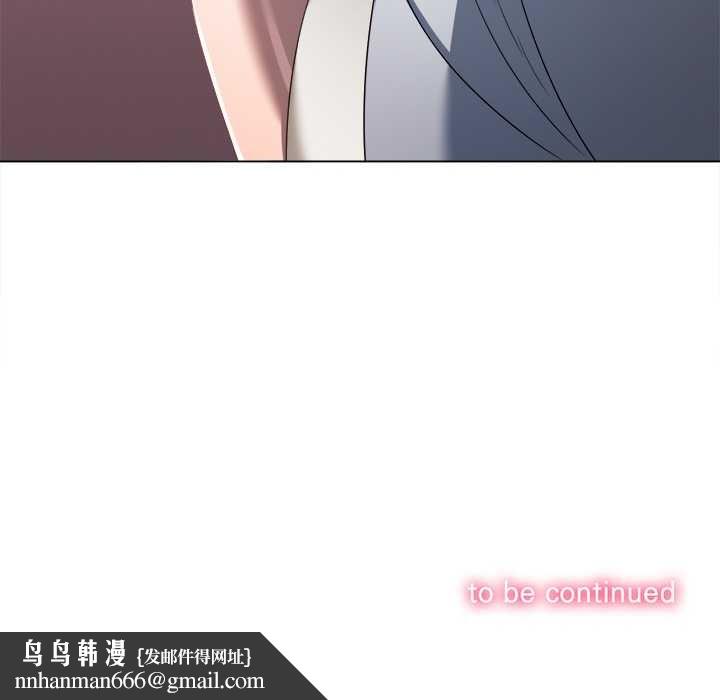 难缠小恶女第275話