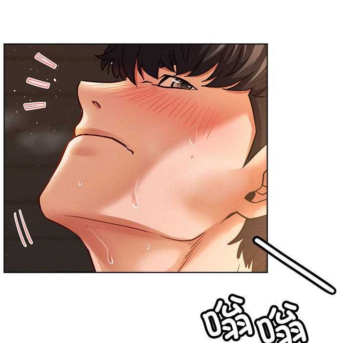 屋檐下的光第96話