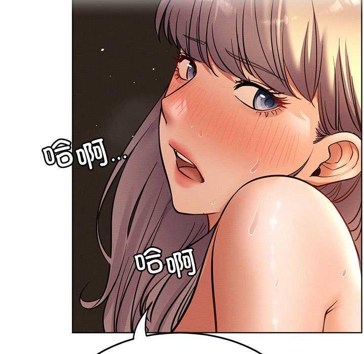 屋檐下的光第96話