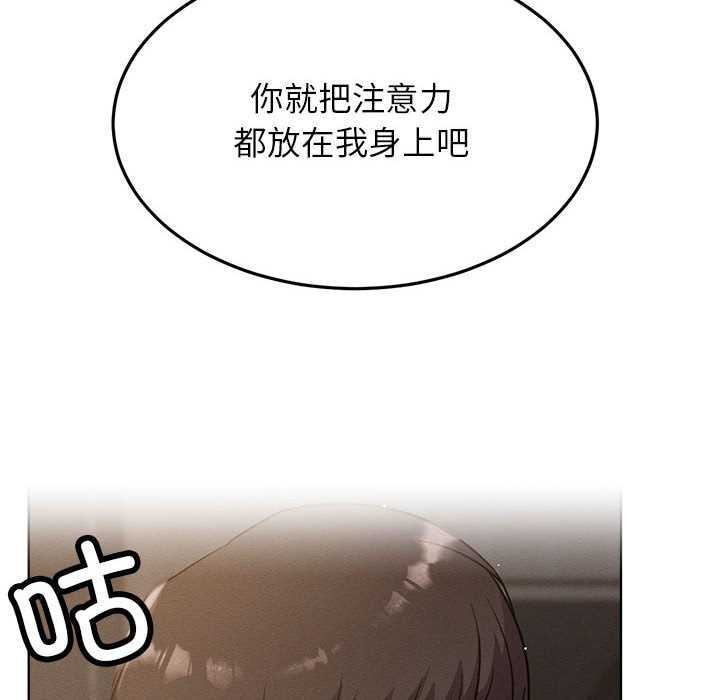 屋檐下的光第96話