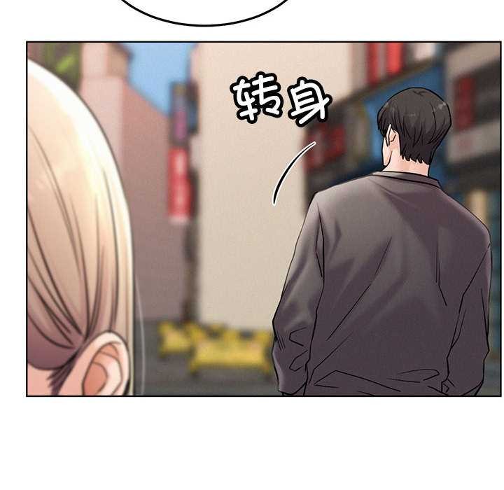 屋檐下的光第96話