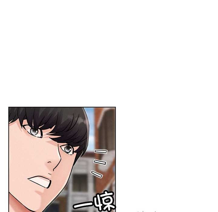 屋檐下的光第96話