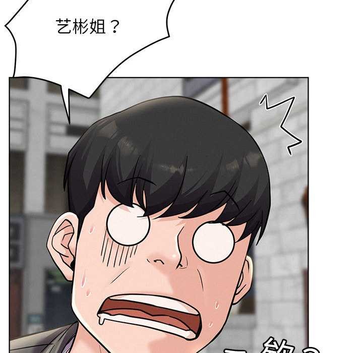 屋檐下的光第96話