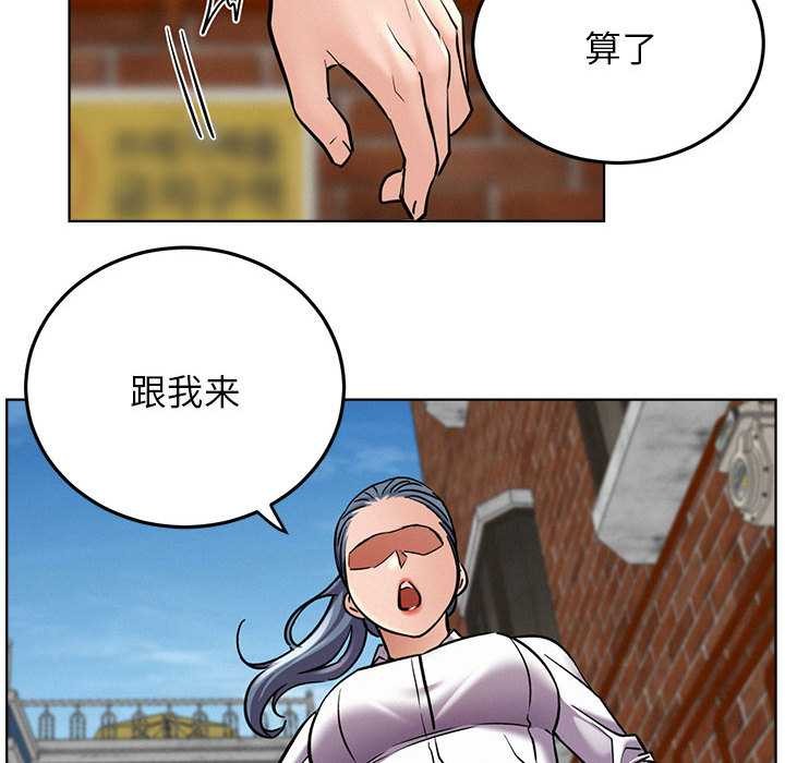 屋檐下的光第96話