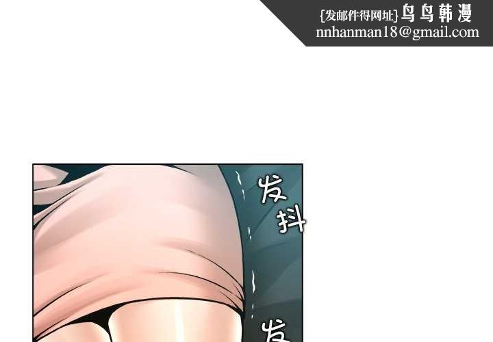 被幸运诅咒的人第13話