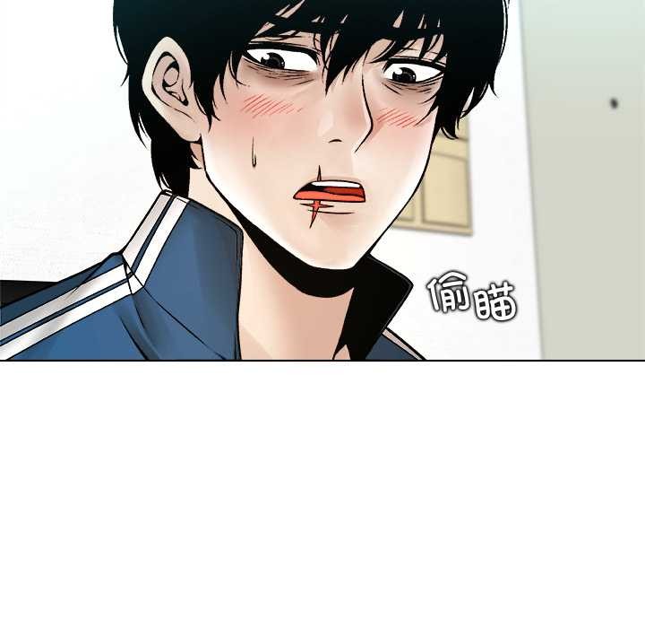 被幸运诅咒的人第13話