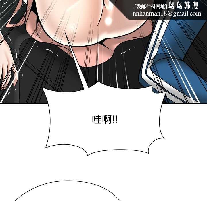 被幸运诅咒的人第13話