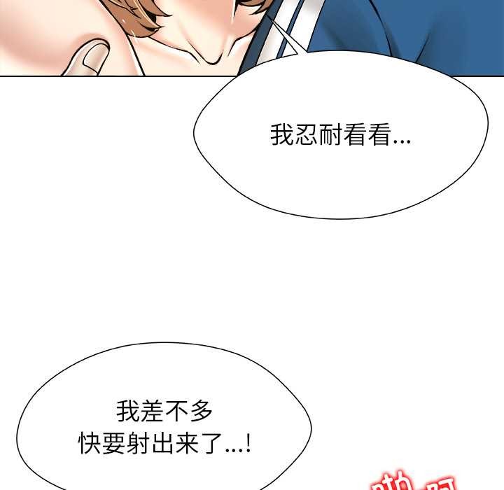 被幸运诅咒的人第13話