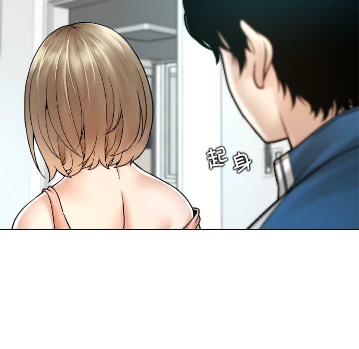 被幸运诅咒的人第13話