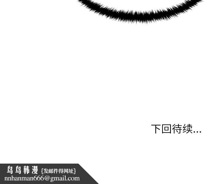 被幸运诅咒的人第13話