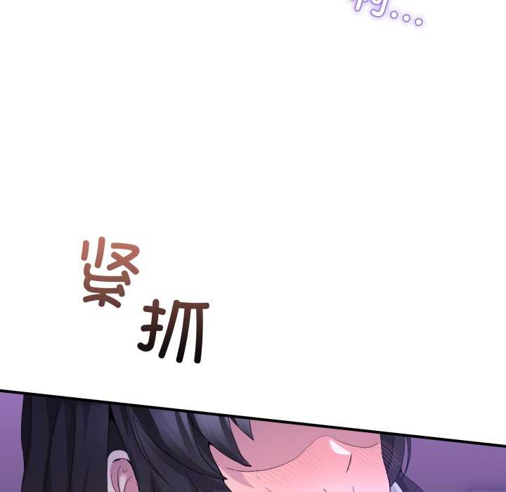 男人止步第27話