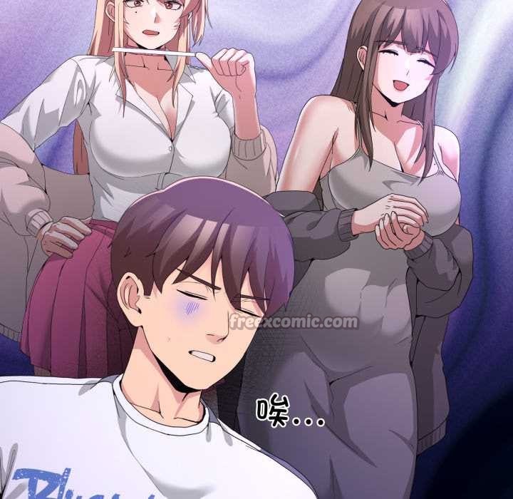 男人止步第27話