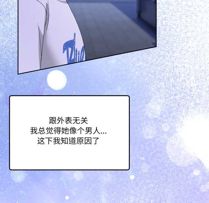 男人止步第27話