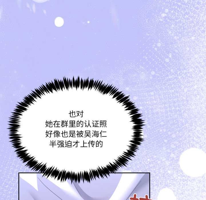 男人止步第27話