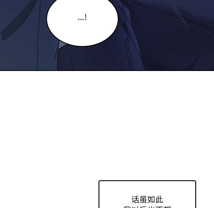 男人止步第27話