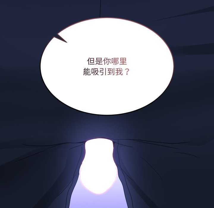 男人止步第27話